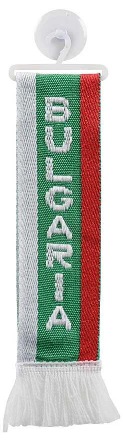 Sale Mini Echarpe Bulgaria Accessoires
