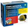 Online Pompe de Vidange 12V PRO-USE Réparation Voiture