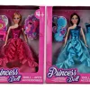 Best Poupée Mannequin Princesse Poupées Et Peluches