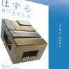 Sale Puzzle Cast Coil Jeux De Réflexion