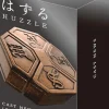 Puzzle Cast News Jeux De Réflexion